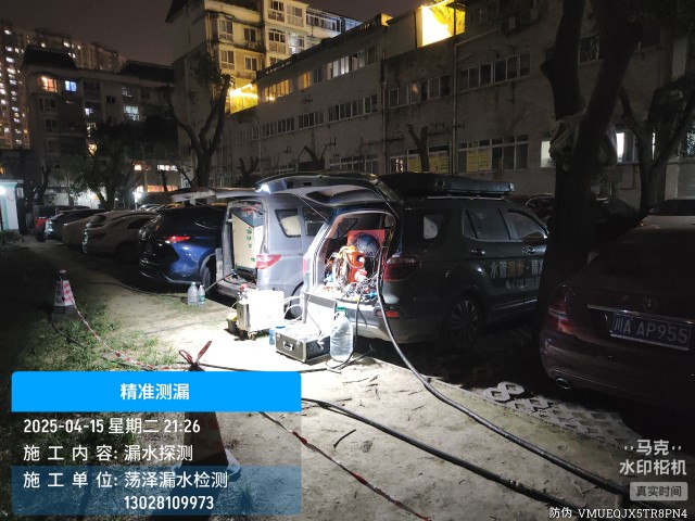 消防水管漏水检测维修公司电话（西畴）